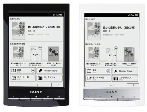 Sony Reader Prs 600 инструкция
