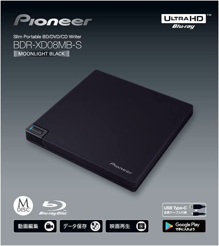 Pioneer BDR-XD08MB-S MOONLIGHT BLACK 扱いやすいクラムシェル型のポータブルBD/DVDドライブ Pioneer BDR-XD08MB-S （MOONLIGHT BLACK） Pioneer BDR-XD08MB-S