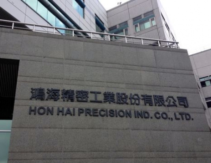 Hon Hai Precision Industry's Profit Mirrors High iPhone 11 Demand