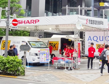 Sharp Cuts Full-year Profit Forecast as Virus Impacts Demand