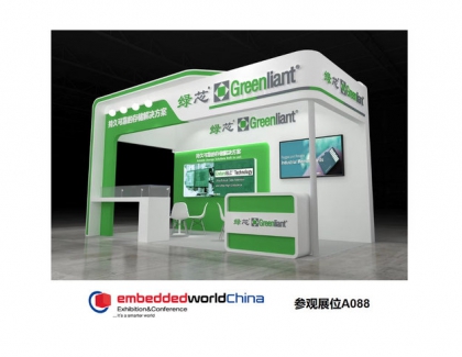 Greenliant will showcase SSDs and Memory Cards at embedded world China