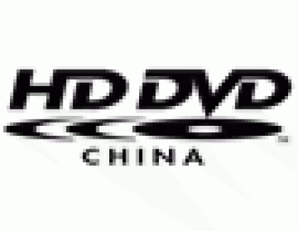 Toshiba Bets on Chinese HD DVD Format