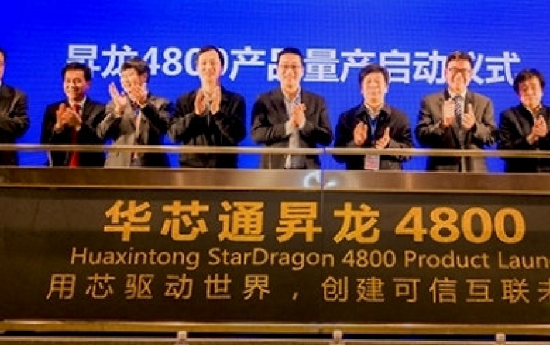 Chinese Qualcomm Affiliate Huaxintong Unveiled the ‘StarDragon 4800’ Processor